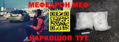 прущий лед Сланцы