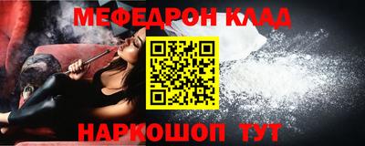 прущий лед Сланцы