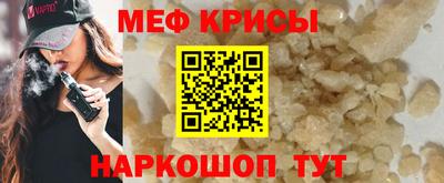 MESCALINE Славгород