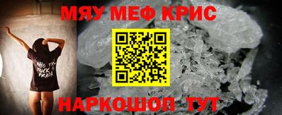 PSILOCYBIN Славянск-на-Кубани