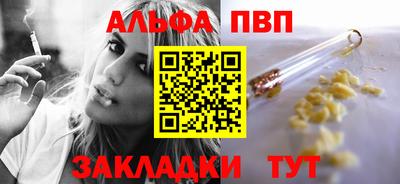 PSILOCYBIN Славянск-на-Кубани