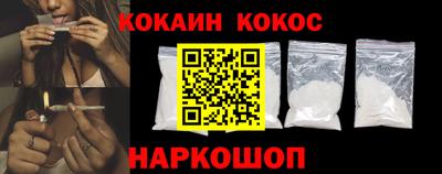 PSILOCYBIN Славянск-на-Кубани