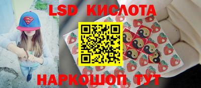 MESCALINE Славгород