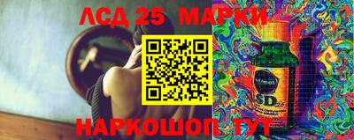 PSILOCYBIN Славянск-на-Кубани