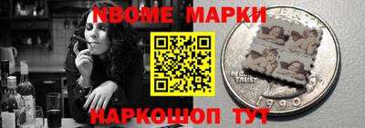 MESCALINE Славгород
