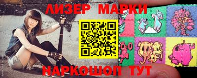 MESCALINE Славгород