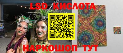 MESCALINE Славгород