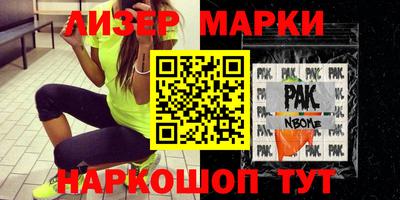 MESCALINE Славгород