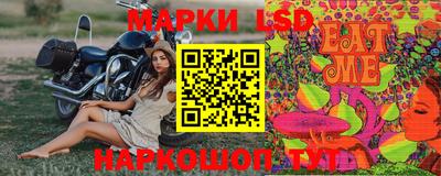 MESCALINE Славгород