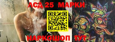MESCALINE Славгород