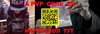 PSILOCYBIN Славянск-на-Кубани