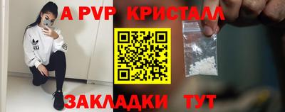 прущий лед Сланцы