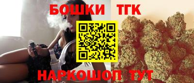 PSILOCYBIN Славянск-на-Кубани