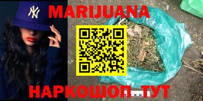 PSILOCYBIN Славянск-на-Кубани