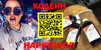 MESCALINE Славгород