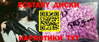 PSILOCYBIN Славянск-на-Кубани