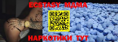 прущий лед Сланцы