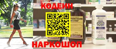 прущий лед Сланцы