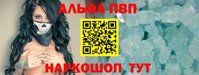 PSILOCYBIN Славянск-на-Кубани