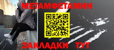 MESCALINE Славгород