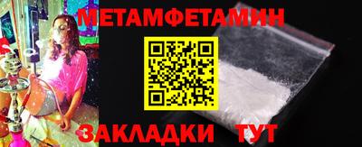 MESCALINE Славгород