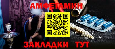 прущий лед Сланцы