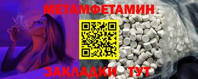 PSILOCYBIN Славянск-на-Кубани
