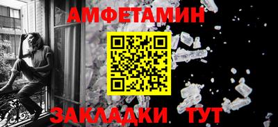прущий лед Сланцы