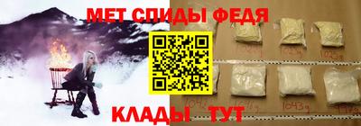 PSILOCYBIN Славянск-на-Кубани