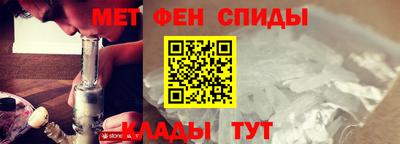 прущий лед Сланцы