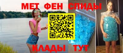 MESCALINE Славгород