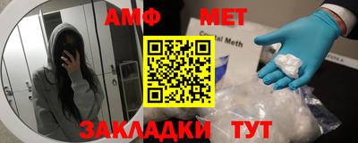 прущий лед Сланцы
