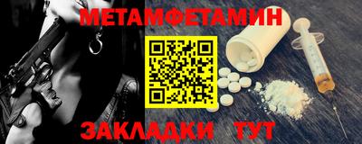 PSILOCYBIN Славянск-на-Кубани