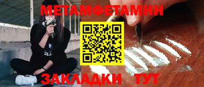 прущий лед Сланцы