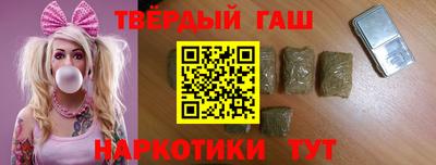 прущий лед Сланцы