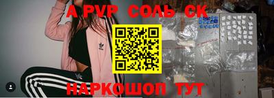 PSILOCYBIN Славянск-на-Кубани
