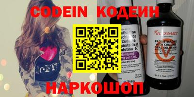 MESCALINE Славгород
