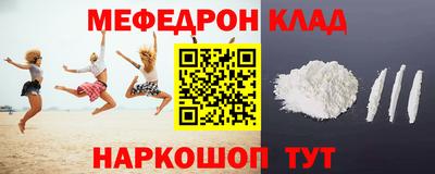 прущий лед Сланцы