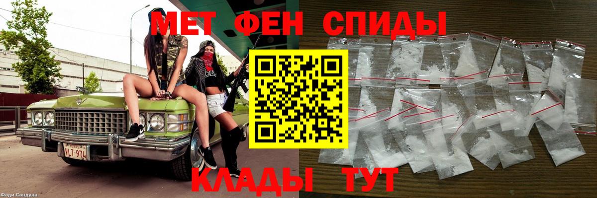 Нижнеудинск  МЕТАМФЕТАМИН мет  Вход с VPN 
