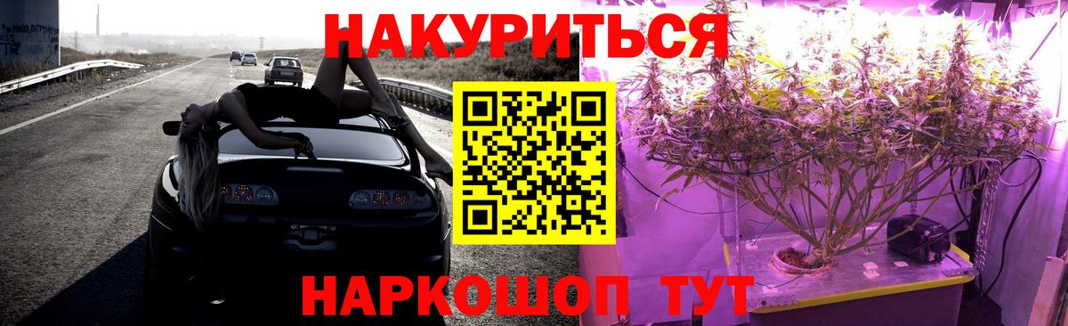 Конопля OG Kush Нижнеудинск
