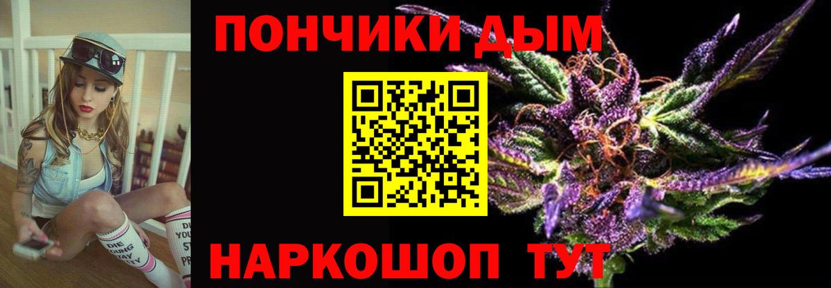 Нижнеудинск  Каннабис THC 21%  Бошки Шишки сатива  Каннабис конопля  Вход с VPN 